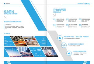 連接未來 通信系統測試、網絡研發與技術創新的科技畫卷