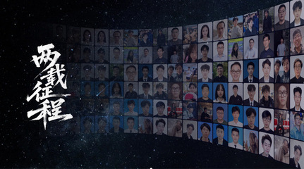 山外大元宇宙研究院孵化企業完成種子輪融資，聚焦元宇宙與世界模型底層技術研發