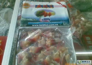 北極貝雙L號特價來襲！高品質海味僅售148元，速來搶購